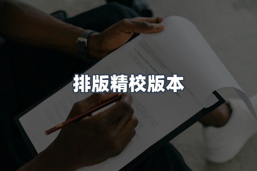 PDF电子书下载